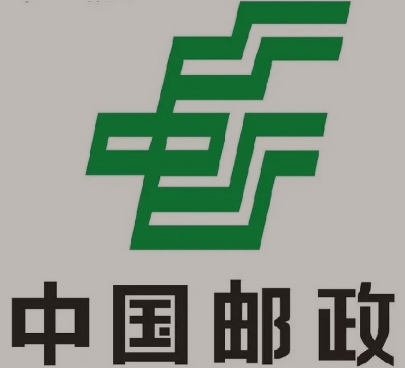 西宁邮政ems快递