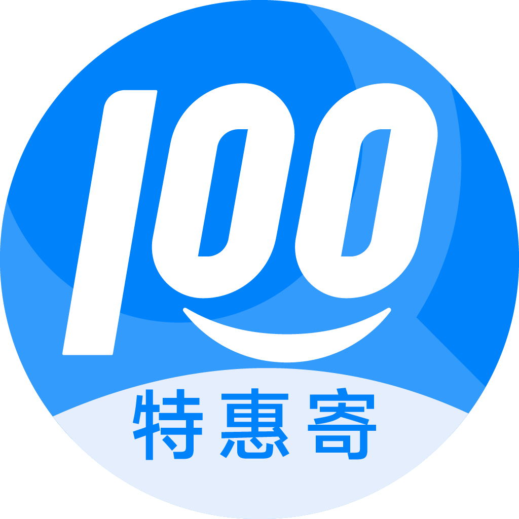 西宁特惠寄优选